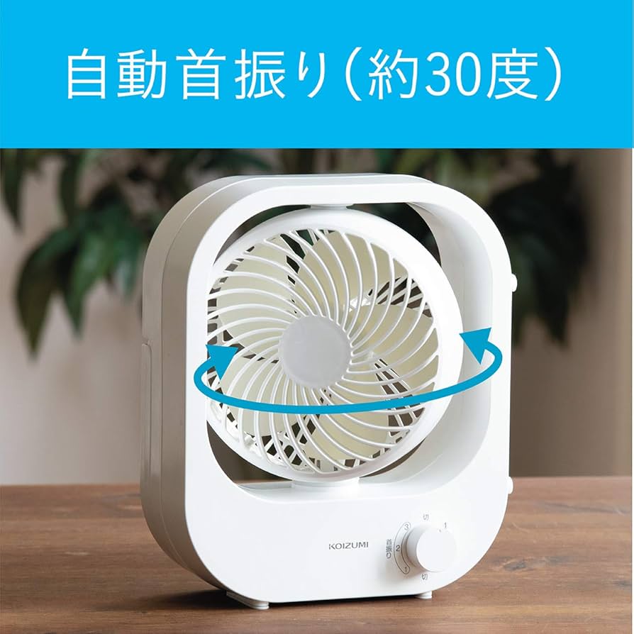 【み】Kamome スタンド型扇風機 タイマー付き　元箱あり 000000025822-01-l.jpg?t=